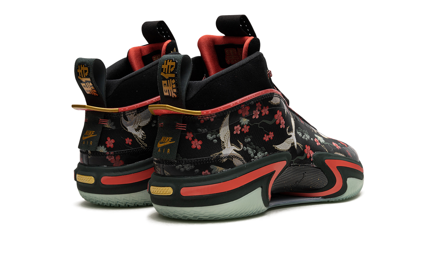 Air Jordan 36 PF Rui Hachimura Sakura DV5266 073